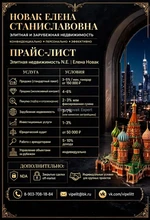 ID69 Прайс лист Зарубежная недвижимость ID69 Прайс лист Зарубежная недвижимость