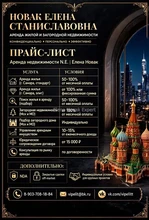 ID70 Прайс аренде Москва МО Загородная недвижимость ID70 Прайс аренде Москва МО Загородная недвижимость